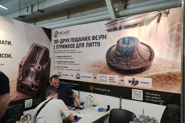 Наші викладачі на ADDIT EXPO 3D – 2026