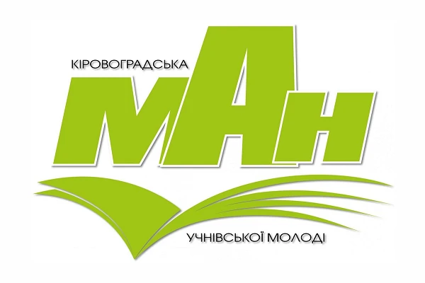 Учні Кіровоградщини стали переможцями Всеукраїнського конкурсу-захисту Малої академії наук